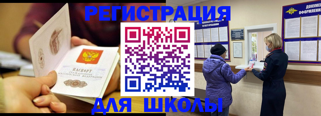 временная регистрация 2025 в Сергаче