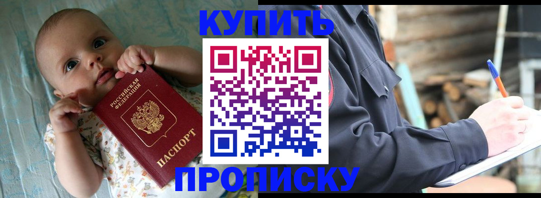 прописка поиск в Сергаче